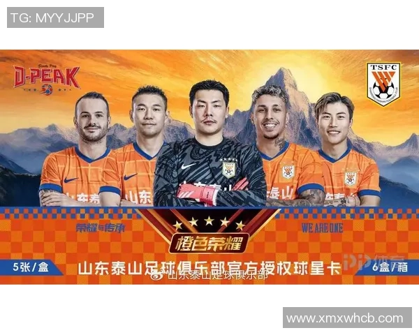 足球球星卡价值分析每张售价5元的市场趋势与收藏潜力